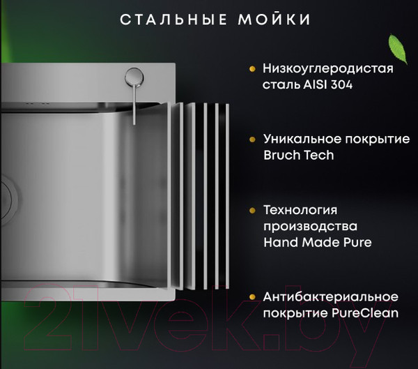 Изображение товара Мойка кухонная Roxen Simple 560220-50B PVD c коландером и дозатором (графит)
