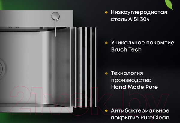 Изображение товара Мойка кухонная Roxen Simple 560220-55B PVD c коландером и дозатором (графит)