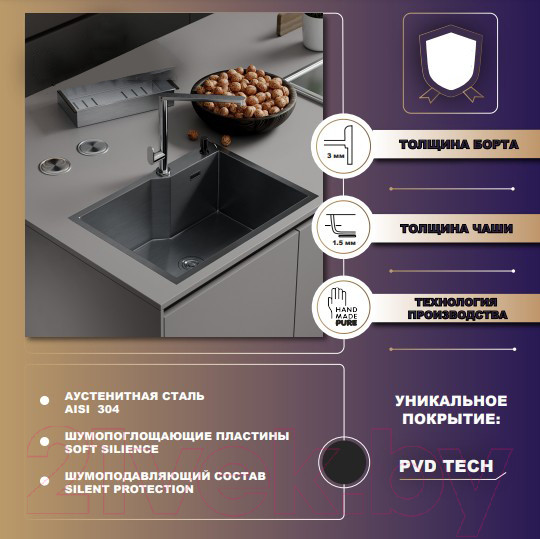 Изображение товара Мойка кухонная Roxen Snake 560220-60-S c коландером и дозатором (сатин текстурный)