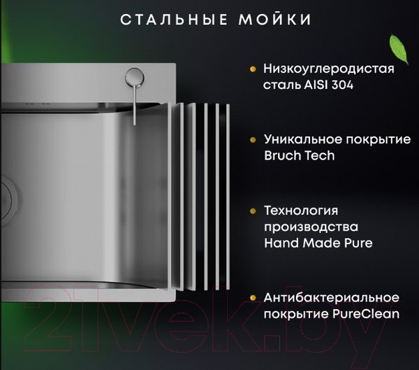 Изображение товара Мойка кухонная Roxen Vespa 560230-70RB PVD с коландером и дозатором (графит)