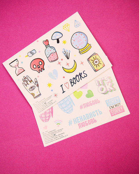 Изображение товара Набор открыток CLEVER Восхитительная ведьма. #ЛюбовьНенависть / 2038948352965 (с закладками)