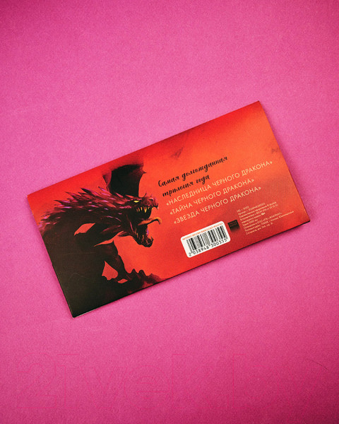 Изображение товара Набор открыток CLEVER Нежеланная невеста / 2038948300355 (с закладками)