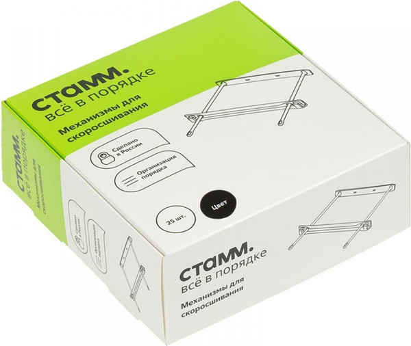 Изображение товара Набор скоросшивателей Стамм СК-30589 (25шт, черный)