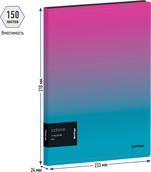 Изображение товара Папка для бумаг Berlingo Radiance / RB4_4D002 (розовый/голубой)