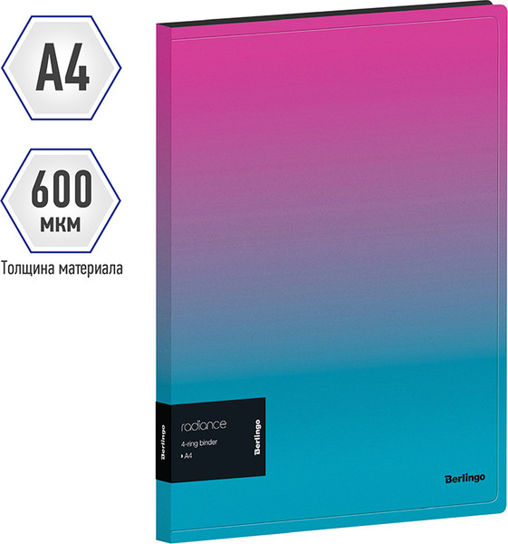 Изображение товара Папка для бумаг Berlingo Radiance / RB4_4D002 (розовый/голубой)