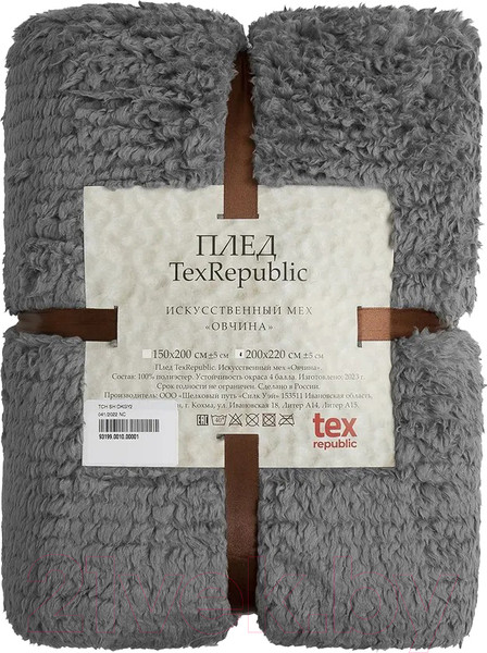 Изображение товара Плед TexRepublic Овчина Однотонный 150x200 / 93191 (серый)