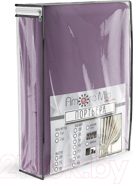 Изображение товара Комплект штор Amore Mio Блэкаут однотонный 6ML Milan-043 150x270 / 92889 (сиреневый)