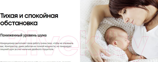 Изображение товара Сплит-система Samsung AR24BSFCMWKNER/AR24BSFCMWKXER
