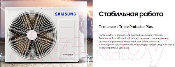 Изображение товара Сплит-система Samsung AR24BSFCMWKNER/AR24BSFCMWKXER