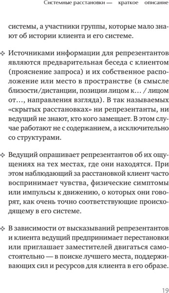 Изображение товара Книга Питер В поисках хорошего места, твердая обложка (Дрекслер Диана)