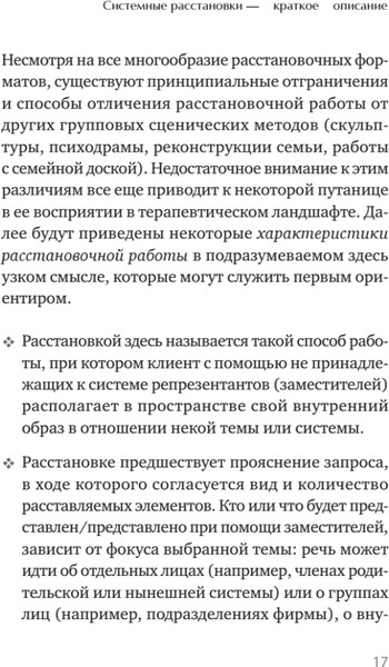 Изображение товара Книга Питер В поисках хорошего места, твердая обложка (Дрекслер Диана)