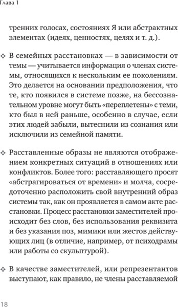 Изображение товара Книга Питер В поисках хорошего места, твердая обложка (Дрекслер Диана)