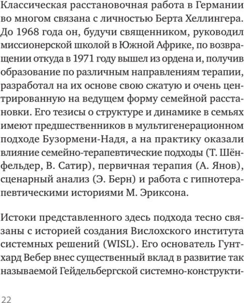 Изображение товара Книга Питер В поисках хорошего места, твердая обложка (Дрекслер Диана)