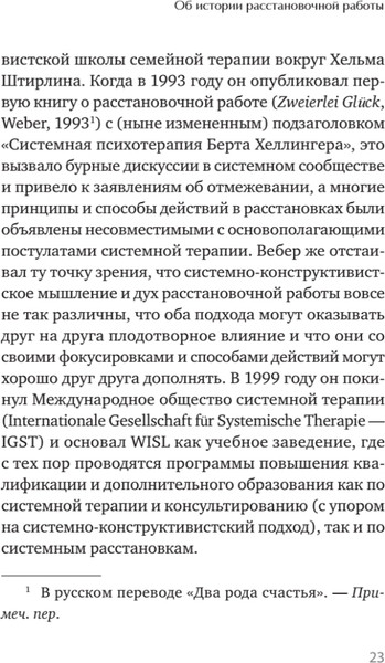 Изображение товара Книга Питер В поисках хорошего места, твердая обложка (Дрекслер Диана)