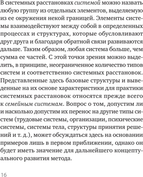 Изображение товара Книга Питер В поисках хорошего места, твердая обложка (Дрекслер Диана)