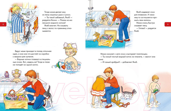 Изображение товара Книга Альпина Якоб учится самостоятельности. 10 ист. в одной книге (Гримм С. и др.)