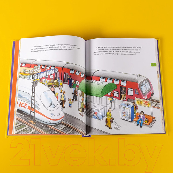 Изображение товара Книга Альпина Якоб учится самостоятельности. 10 ист. в одной книге (Гримм С. и др.)