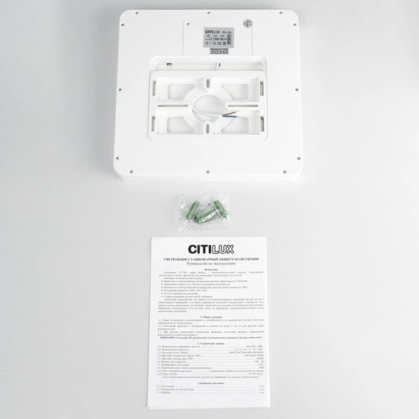 Изображение товара Потолочный светильник Citilux Бейсик CL738K180V