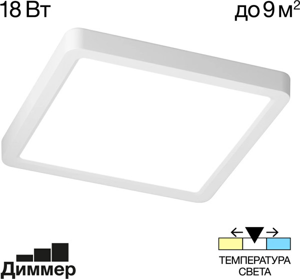 Изображение товара Потолочный светильник Citilux Бейсик CL738K180V