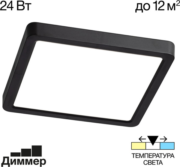 Изображение товара Потолочный светильник Citilux Бейсик CL738K241V