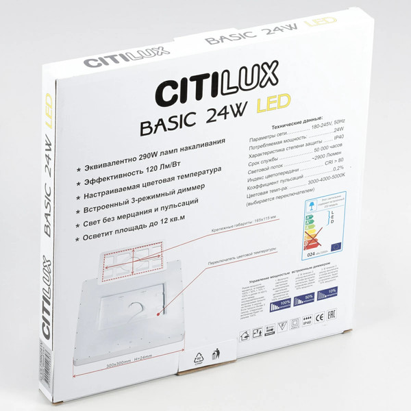 Изображение товара Потолочный светильник Citilux Бейсик CL738K241V