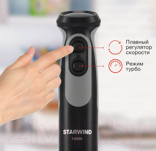 Изображение товара Блендер погружной StarWind SBP3412 (черный/серый)