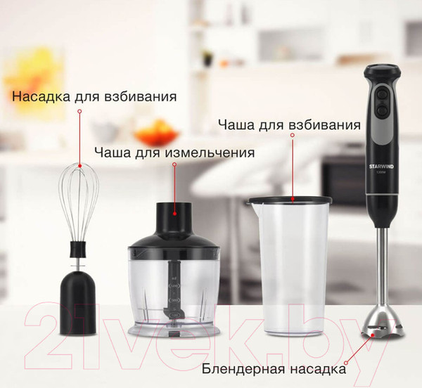 Изображение товара Блендер погружной StarWind SBP3412 (черный/серый)