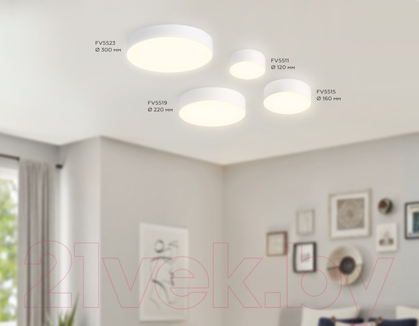 Изображение товара Потолочный светильник Ambrella FV5520 WH (белый)