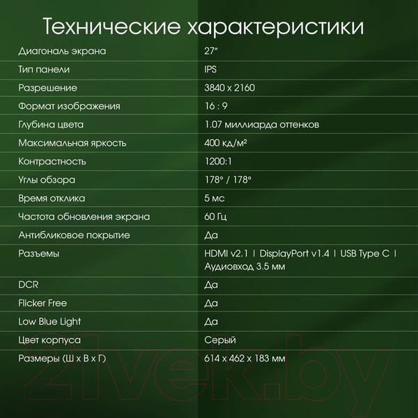 Изображение товара Монитор Digma Pro 27 Art S IPS 4K (серый)