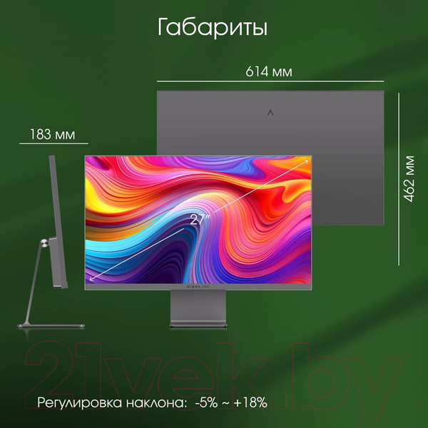 Изображение товара Монитор Digma Pro 27 Art S IPS 4K (серый)