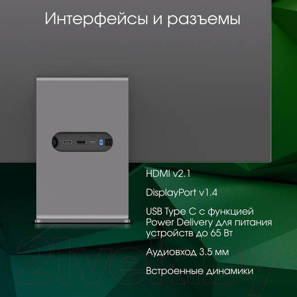 Изображение товара Монитор Digma Pro 27 Art S IPS 4K (серый)