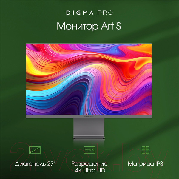 Изображение товара Монитор Digma Pro 27 Art S IPS 4K (серый)