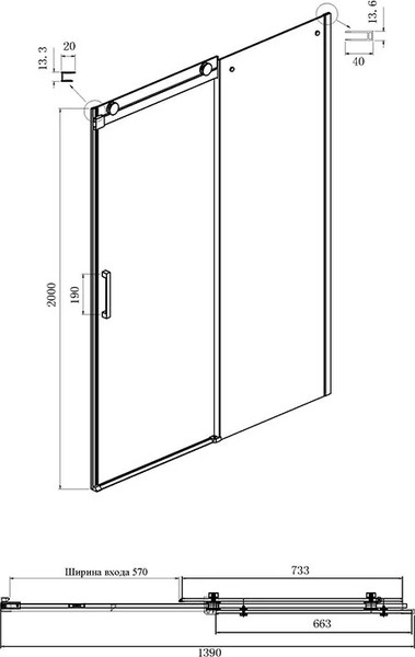 Изображение товара Душевой уголок Ambassador Benefit 140x90x200 / 19021103HX-90HX