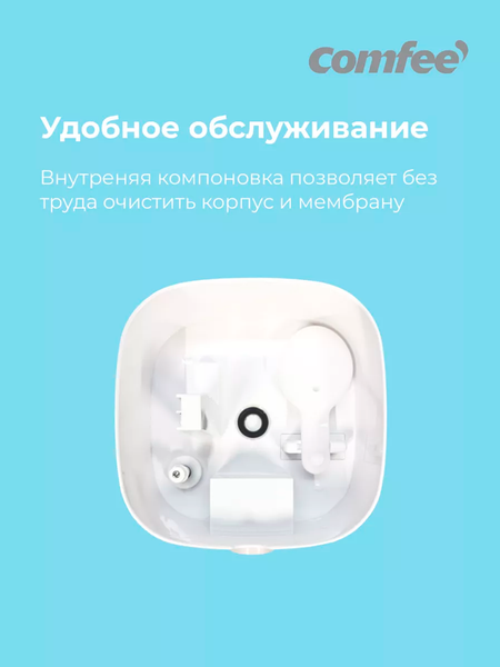 Изображение товара Ультразвуковой увлажнитель воздуха Comfee CH42WM