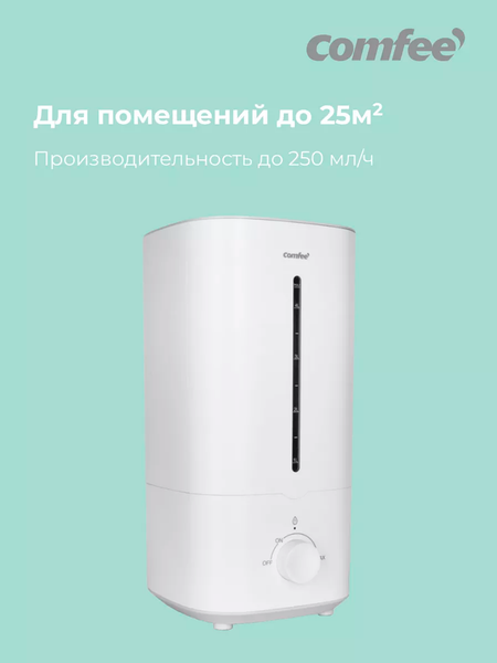 Изображение товара Ультразвуковой увлажнитель воздуха Comfee CH42WM
