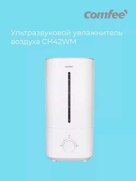 Изображение товара Ультразвуковой увлажнитель воздуха Comfee CH42WM