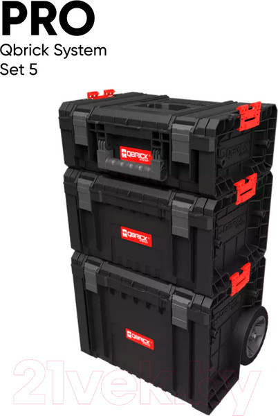 Изображение товара Набор ящиков для инструментов QBrick System Pro Set 5 / Z257264PG011