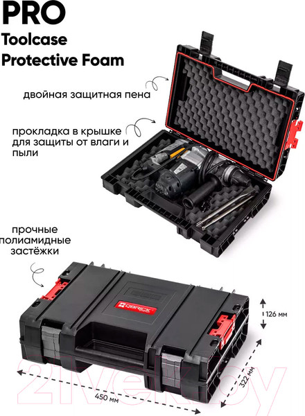 Изображение товара Набор ящиков для инструментов QBrick System Pro Set 7 / Z258308PG011