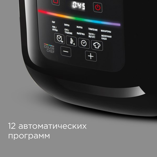 Изображение товара Мультиварка Redmond MC100