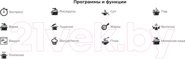 Изображение товара Мультиварка Redmond MC109