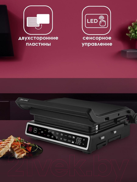 Изображение товара Электрогриль Rondell RDE-1701