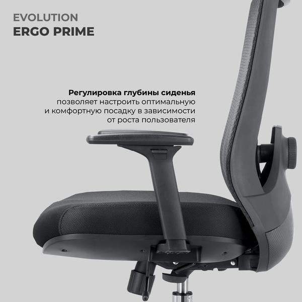 Изображение товара Кресло офисное Evolution Ergo Prime (серый)