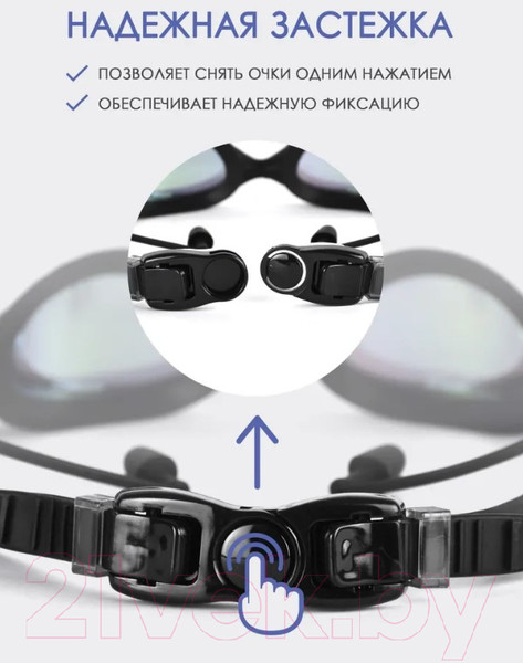 Изображение товара Очки для плавания CLIFF 101M (черный)