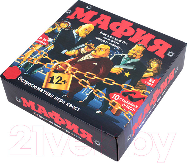 Изображение товара Настольная игра Darvish Мафия / SR-T-3582