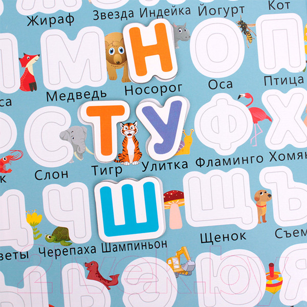 Изображение товара Развивающий игровой набор Darvish Когнитивная книга / SR-T-3688