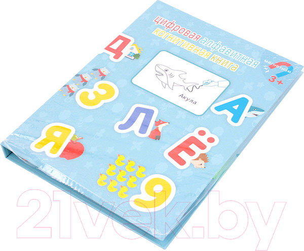 Изображение товара Развивающий игровой набор Darvish Когнитивная книга / SR-T-3688
