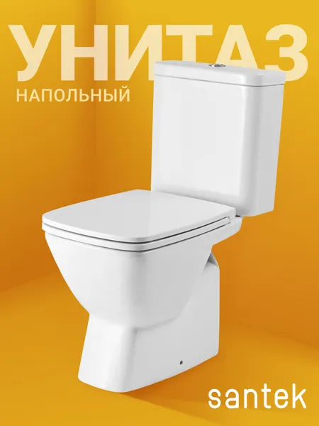 Изображение товара Унитаз напольный Santek Нео 1WH302470