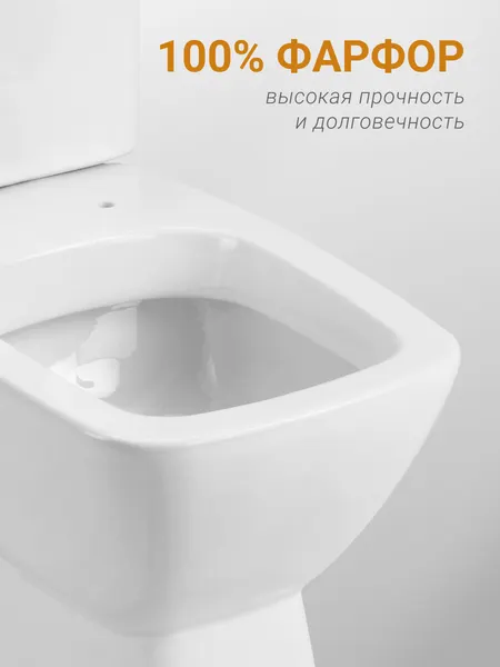 Изображение товара Унитаз напольный Santek Нео 1WH302470
