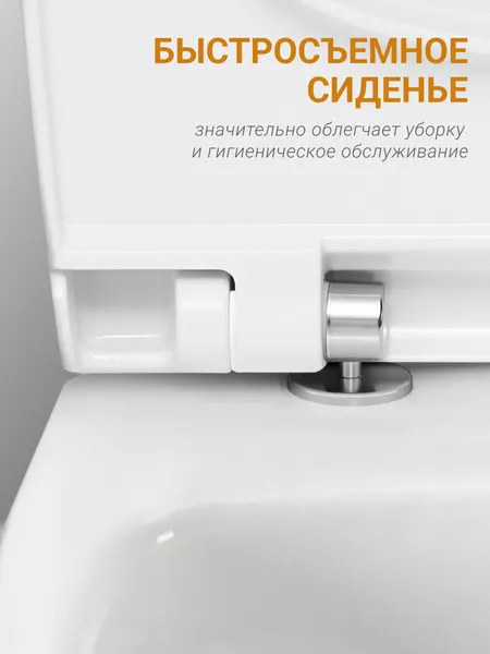 Изображение товара Унитаз напольный Santek Нео 1WH302470
