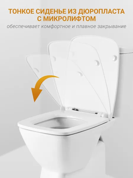 Изображение товара Унитаз напольный Santek Нео 1WH302470
